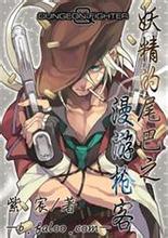 《将门独后》官微发文回应“选角”争议：目前尚在剧本创作阶段